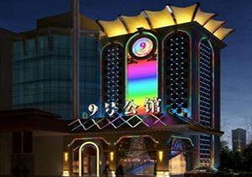 庆云好玩开放荤素KTV推荐-九号公馆KTV消费价格口碑点评